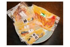 常陸牛使用西京漬け詰め合わせ～雪～