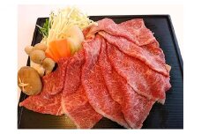 常陸牛すき焼き用 500g×2 ※沖縄県・離島への配送不可