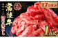 【常陸牛】切り落とし1kg