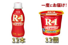 明治R-1 ドリンクタイプ 12本・食べるタイプ 12個
