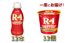 明治R-1 ドリンクタイプ 12本・食べるタイプ 12個