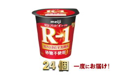 R-1ヨーグルト砂糖不使用　24個