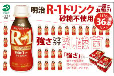 R-1ドリンク砂糖不使用 36本