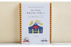 【訳あり】ヨーグルトチキンキーマカレー　中辛　5食セット【惣菜・加工食品・惣菜・レトルト】