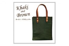 倉敷産帆布×本牛革  ミニトートバッグ（カーキ×ブラウン）◇