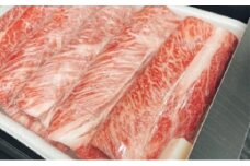 国産牛肩スライス 700g