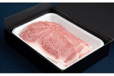 【常陸牛 A4】サーロイン 250g×3枚