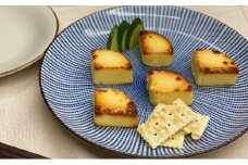 自家製クリームチーズの西京漬け2本セット