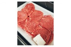 【希少部位】常陸牛トウガラシ焼肉用 400g