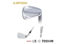 ゴルフ アイアン 6本セット（5番～9番，PW）【アーティザンゴルフ】ARTISAN シャフト・スペック要相談【フィッティング券】 LS☆720HM