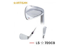 ゴルフ アイアン 6本セット（5番～9番，PW）【アーティザンゴルフ】ARTISAN シャフト・スペック要相談【フィッティング券】 LS☆720CB