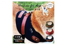 【中型犬用】ハーネス コーデュラ×本牛革(黒×ブラウン革)◇