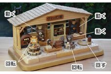 動くクマのパン屋（8ユニット構成）　熊（くま）の木製おもちゃ　木製玩具　パン屋　自動人形　かわいい　楽しい　ドールハウス　木のトレー　歯車　不思議な木製歯車　精密木工　オートマタ　精巧　組立て