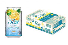 アサヒ　Slat　レモンサワー　350ml　1ケース