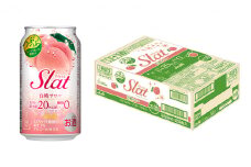 アサヒ　Slat　白桃サワー　350ml　1ケース