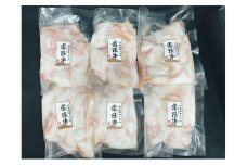 【常陸牛】小腸 1.2kg