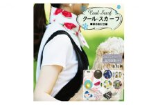 コットン100％保冷剤付きクールスカーフ【本革スカーフリング付属】フーズ