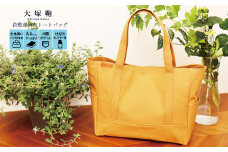 【レビューから開発】 倉敷産帆布 トートバッグ A4すっぽり ポケット充実！【キャメル】◇