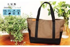 【レビューから開発】 倉敷産帆布 トートバッグ A4すっぽり ポケット充実！【黒×カーキ】◇