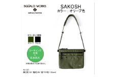 サコッシュバッグ オリーブ SW-AT01-001 OL バッグ 鞄