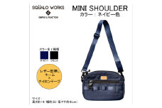 ミニショルダーバッグ ネイビー SW-BL01-003 NV バッグ 鞄