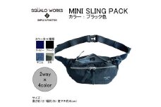 ミニスリングウエストバッグ ブラック SW-NC001 BK バッグ 鞄