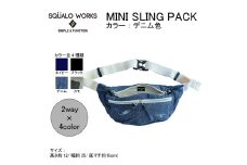 ミニスリングウエストバッグ デニム SW-SW-NC001 DM 鞄 バッグ