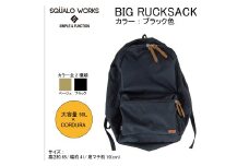 CORDURA生地使用 ビックリュック 50L ブラック BG001 BK 鞄 リュックサック