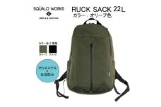 リュックサック オリーブ 22L BR004 OL リュック 鞄