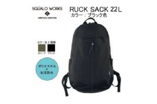 リュックサック ブラック 22L BR004 BK 鞄 リュック