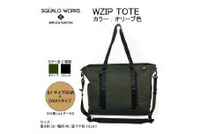 W ZIPトートバッグ オリーブ BR005 OL 16L