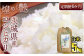 煌めく艶 茨城県産 コシヒカリ 5㎏【白米】定期便6ヶ月連続