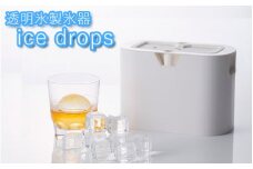 透明氷製氷器 ice drops◇