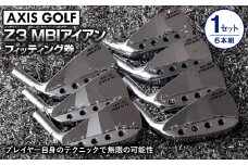 【アクシスゴルフ】Z3 MBIアイアン 1セット（6本組）【フィッティング券 スペック要相談】スチールシャフト 　カスタマイズ　オリジナル　選べる　中・上級者　おしゃれ　axisgolf Z3MBI