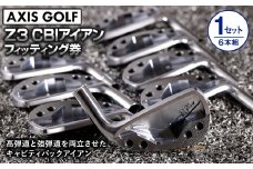 【アクシスゴルフ】Z3 CBIアイアン １セット（６本組）【フィッティング券 スペック要相談】スチールシャフト 　カスタマイズ　オリジナル　選べる　中・上級者　おしゃれ　axisgolf Z3CBI