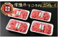 【常陸牛】牛ひき肉250g×4 合計1kg