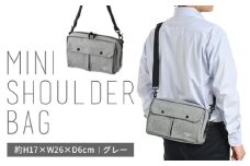 MDミニショルダーバッグ グレー SW-MD01-001 GR ショルダー 灰色 バッグ 鞄 カバン