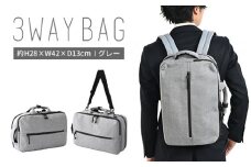 MD 3WAYバッグ グレー SW-MD01-007 GR 灰色 リュック 手提げ 両開き 鞄 カバン