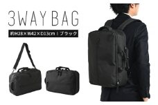 MD 3WAYバッグ ブラック SW-MD01-007 BK 黒 リュック 手提げ 両開き 鞄 カバン