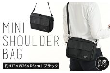 PTミニショルダーバッグ ブラック SW-PT001 BK 黒 ショルダー バッグ 鞄