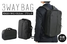 PT 3WAY バッグ ブラック SW-PT004 BK 黒 リュック バッグ 鞄 カバン 肩掛け 手提げ