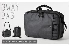 AT 3WAYBAG グレー SW-AT01-011 GR  バッグ リュック 鞄 カバン 肩掛け 手提げ