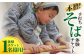 本格！手打ちそば体験チケット1名様用(石臼挽付・食事・お土産有り)