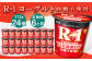 【定期便】R-1ヨーグルト 砂糖不使用 24個