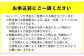 【定期便】R-1ヨーグルト 砂糖不使用 24個