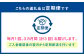 【定期便】R-1ヨーグルト 低脂肪 24個