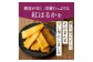 茨城県産 紅はるか 干し芋 1.5kg 化粧箱入り