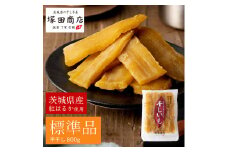 茨城県産 紅はるか 干し芋 800g◇