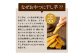 茨城県産 紅はるか 干し芋 800g