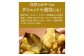 茨城県産 紅はるか 干し芋 シロタ 800g